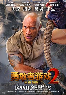 《封神淫 色欲之路》